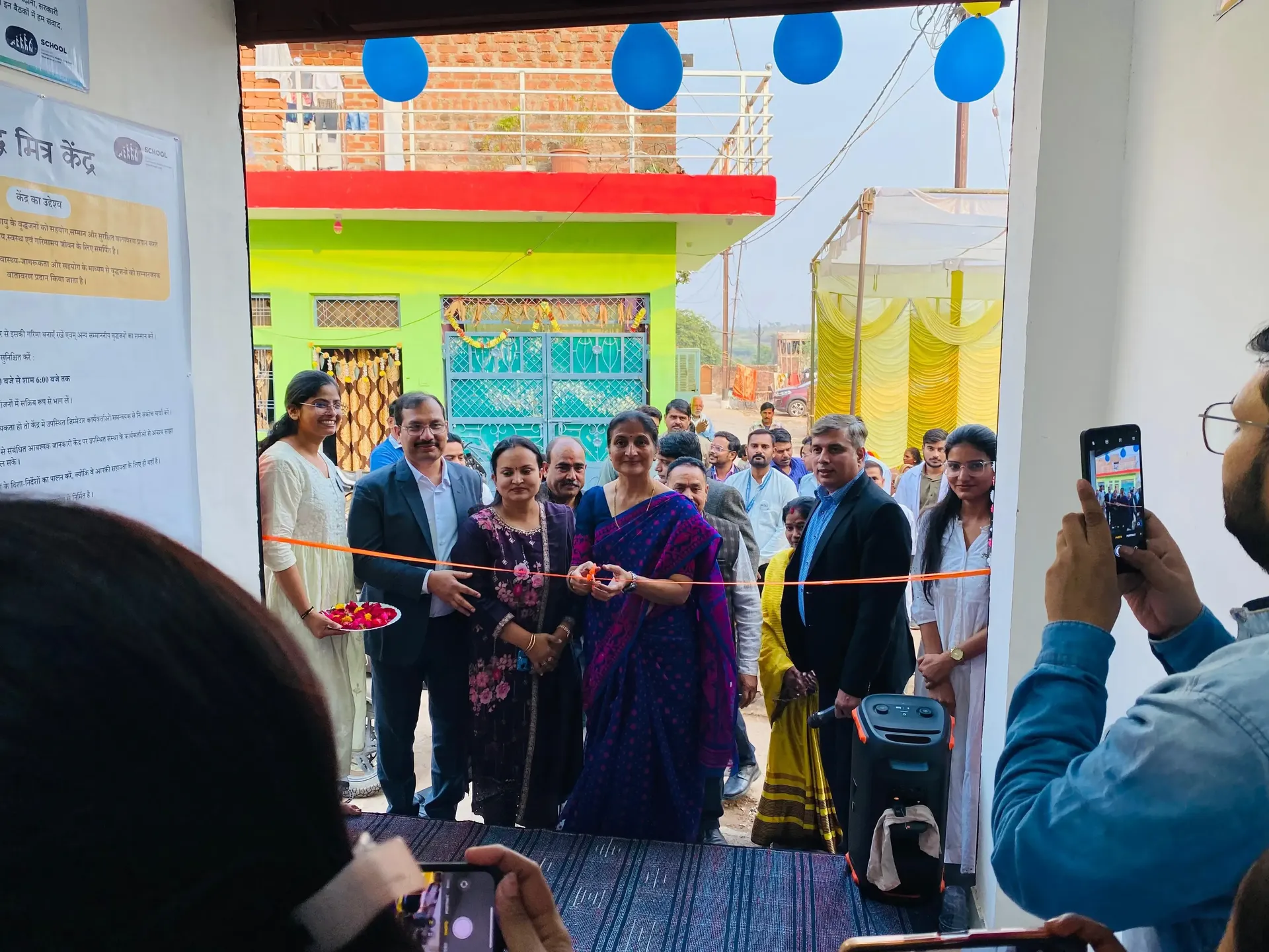 Vriddha Mitra Kendra