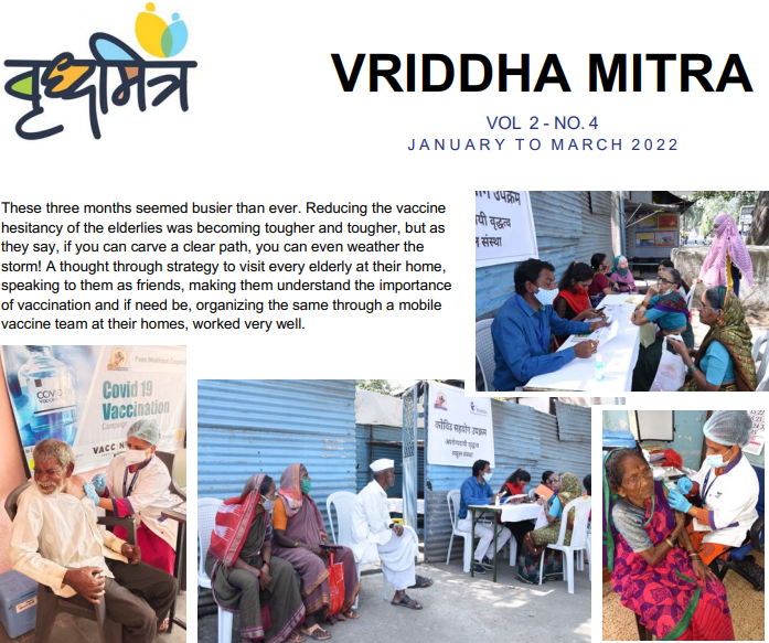 VM Quarterly Newsletter - Jan to Mar 2022