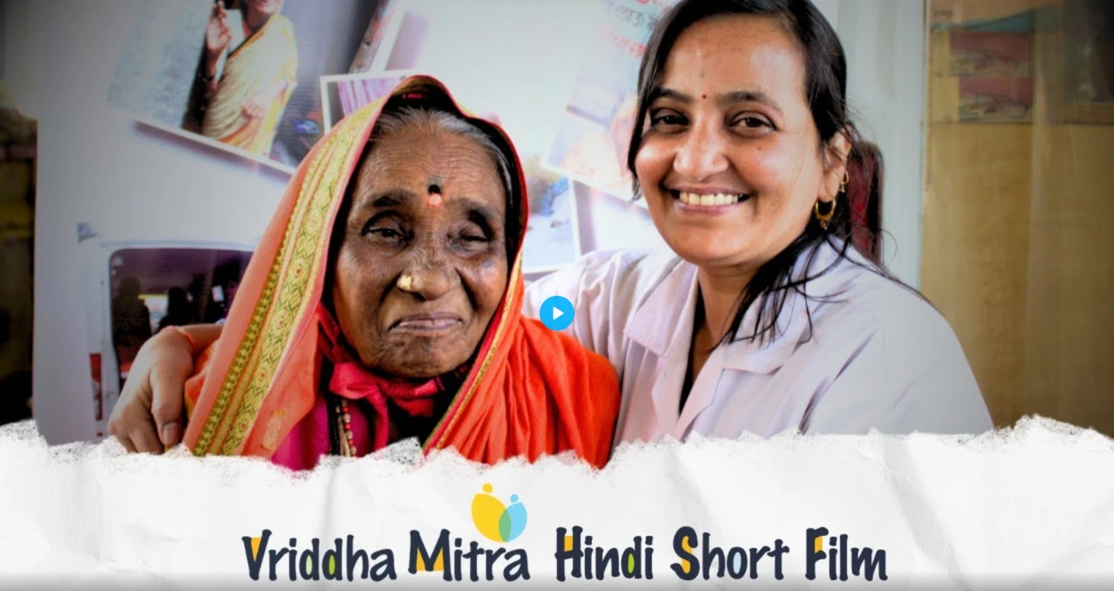 Vriddha Mitra Short Film